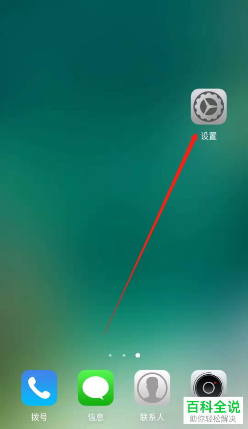 怎么将手机热点通过USB共享给电脑