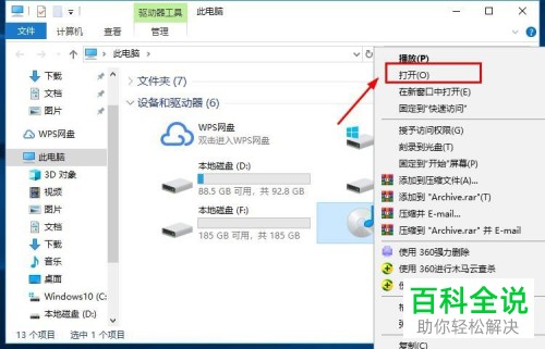 怎么将光盘中的音乐复制到电脑中