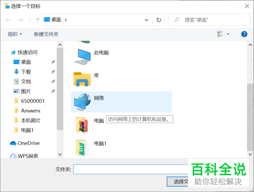怎么减少win10系统盘占用？