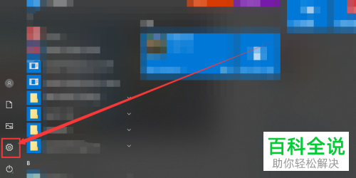 怎么解决电脑连接蓝牙耳机没有声音问题