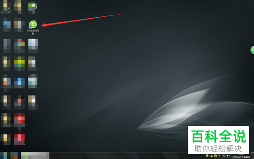 怎么将电脑中的护眼模式打开