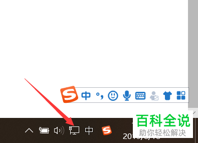 怎么将手机网络通过USB共享到电脑