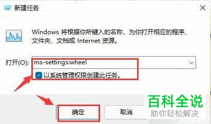 怎么解决Windows 11系统更新后自动闪屏问题