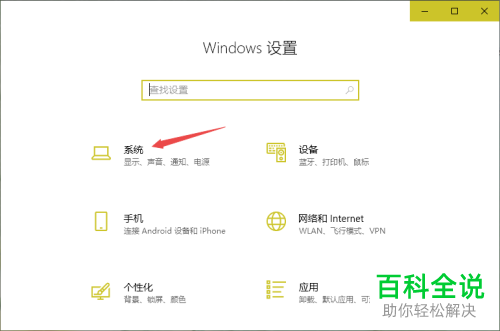 怎么解决win10系统扬声器没有声音问题