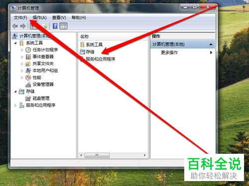 怎么解决固态硬盘出现掉盘的问题
