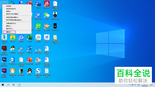 怎么将win10系统电脑中的防火墙功能关闭