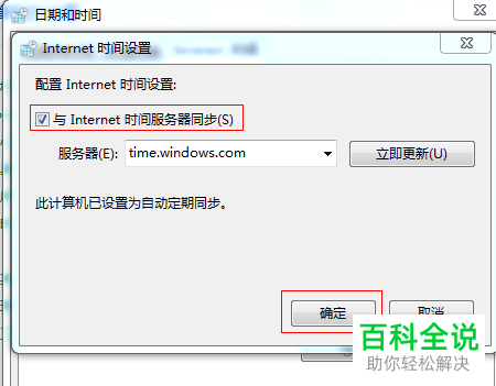 怎么解决电脑浏览器安全证书问题