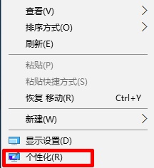 怎么解决Win10卡顿问题
