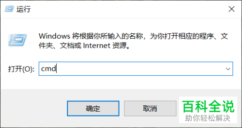 怎么解决win10DNS配置错误问题