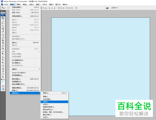 怎么解决PS运行卡顿问题