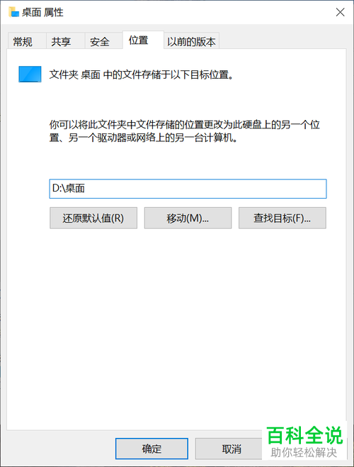 怎么减少win10系统盘占用？