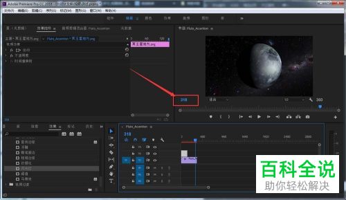 怎么将Pr视频剪辑帧显示改回时间显示