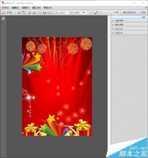 怎么将扫描的A4纸张图片转换为PDF并压缩大小?