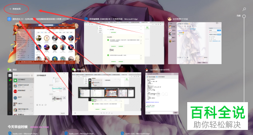 怎么解决电脑游戏死机无法打开任务管理器问题