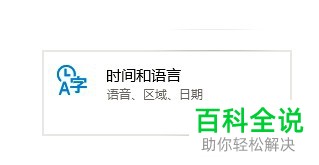 怎么解决win10系统中搜狗五笔型输入法无法默认中文的问题