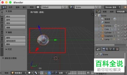 怎么解决Blender不显示模型问题
