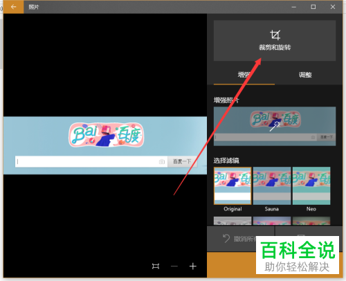 怎么将图片处理成镜像？