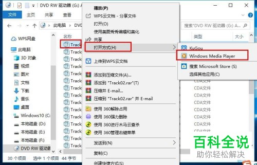 怎么将光盘中的音乐复制到电脑中