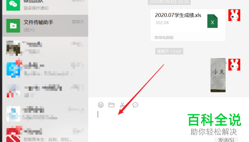 怎么解决网页文字无法复制问题