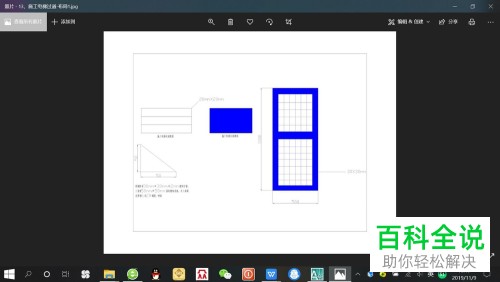 怎么将CAD图纸打印成图片
