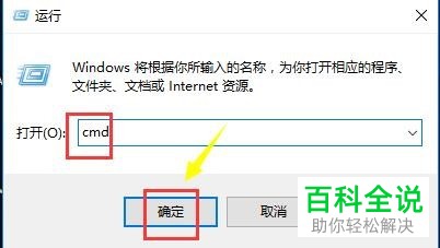 怎么解决与Steam服务器连接时出现的问题
