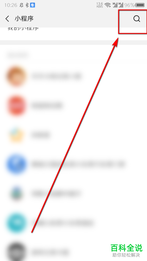 怎么将斗地主小程序转发到微信群聊