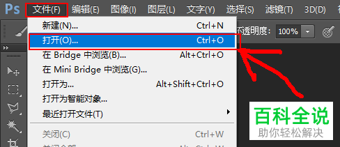 怎么解决PS照片人物皮肤偏红的问题