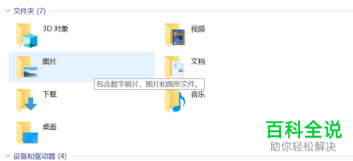怎么减少win10系统盘占用？