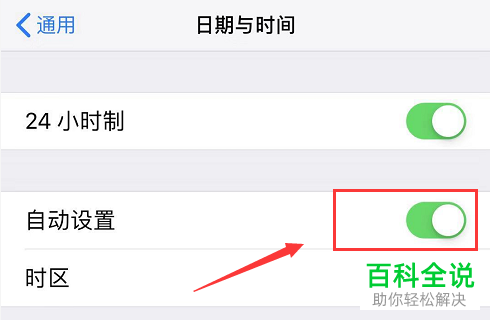 怎么解决iPhone手机无法下载超过200MB的应用问题