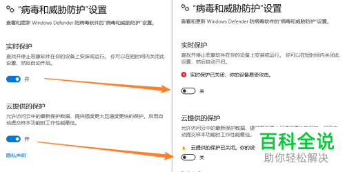 怎么解决win10自动删除文件问题