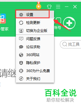 怎么解决电脑经常出现广告页面的问题