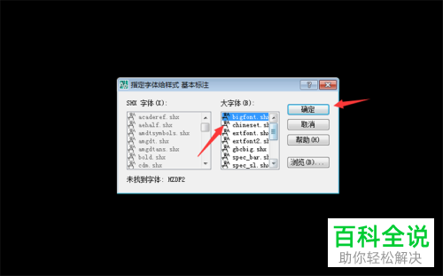 怎么解决CAD图纸无法打开问题