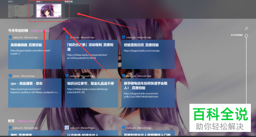 怎么解决电脑游戏死机无法打开任务管理器问题
