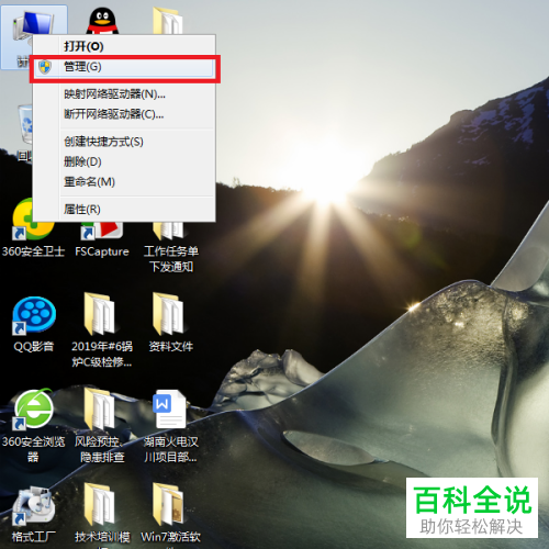 怎么解决Win7电脑“显示器驱动已停止响应并且已恢复”的问题？