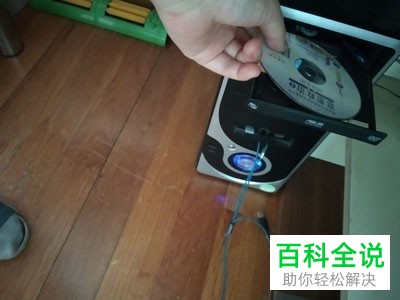 怎么将光盘内容拷贝到电脑中