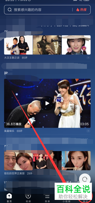 怎么解决UC浏览器网页卡顿问题？