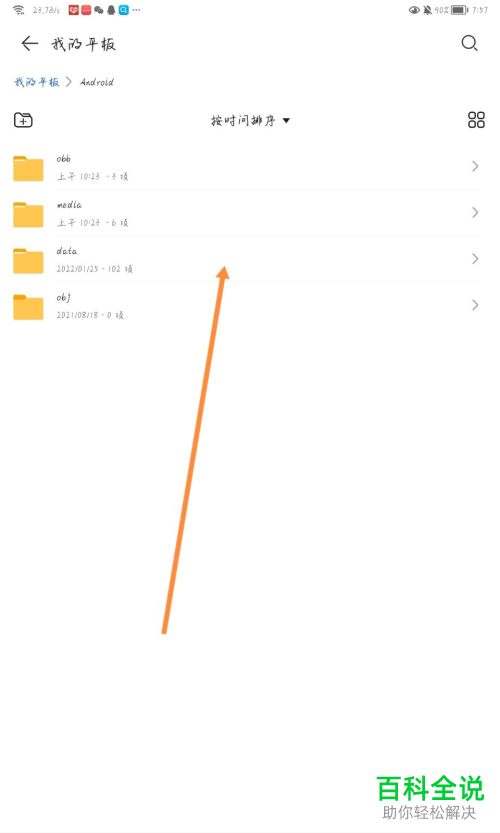 怎么将微信视频号作品保存到手机