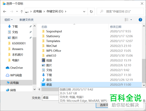 怎么减少win10系统盘占用？