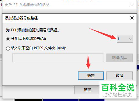 怎么解决电脑不显示U盘盘符问题