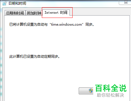 怎么解决电脑浏览器安全证书问题