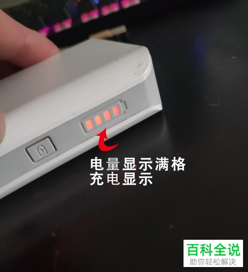 怎么解决充电宝断电问题