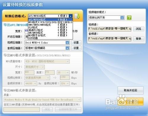 怎么截取视频,视频截取方法介绍