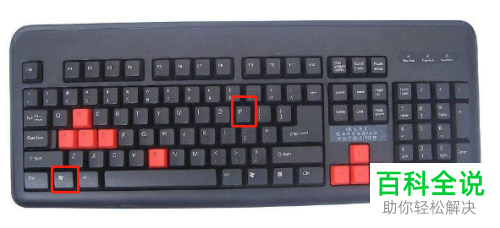 怎么解决电脑连接投影仪屏幕自动黑屏问题