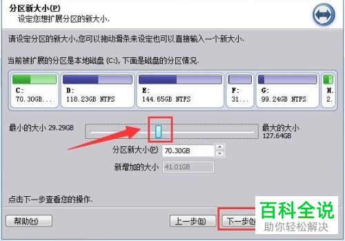 怎么解决电脑C盘存储空间不足问题