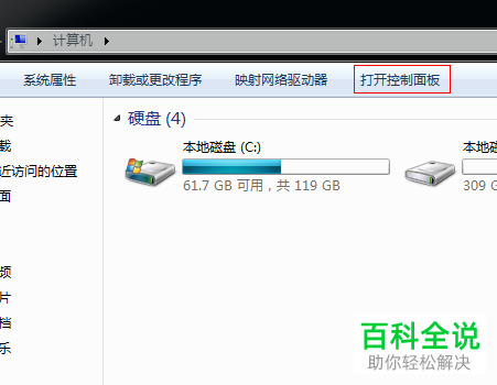 怎么解决电脑浏览器安全证书问题