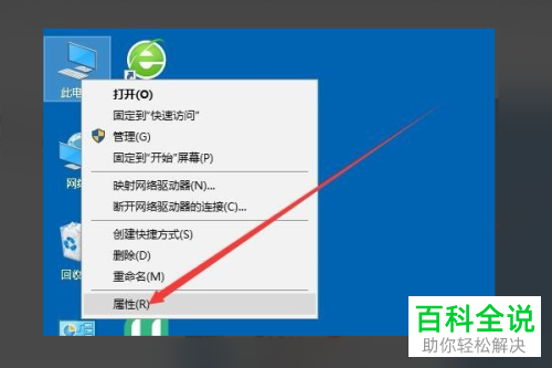 怎么解决win10笔记本电脑无法打开移动热点问题