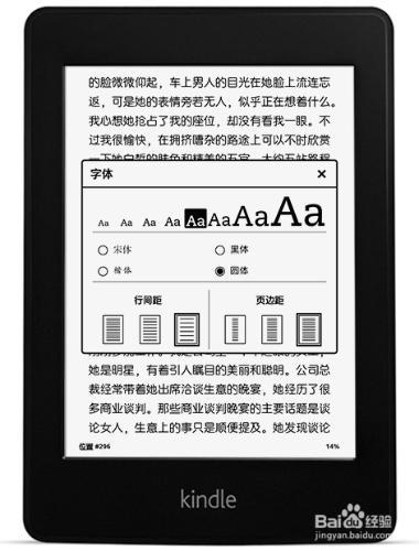 怎么将电子书导入kindle?