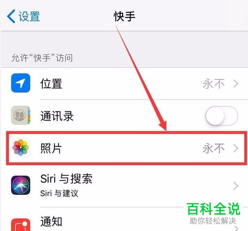怎么将快手视频下载到本地