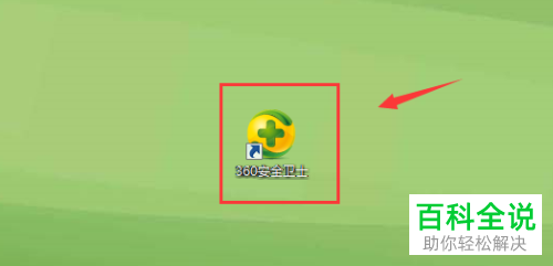 怎么解决电脑经常出现广告页面的问题