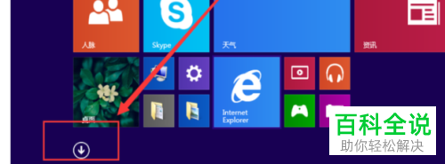 怎么将联想电脑一键恢复为出厂时的设置